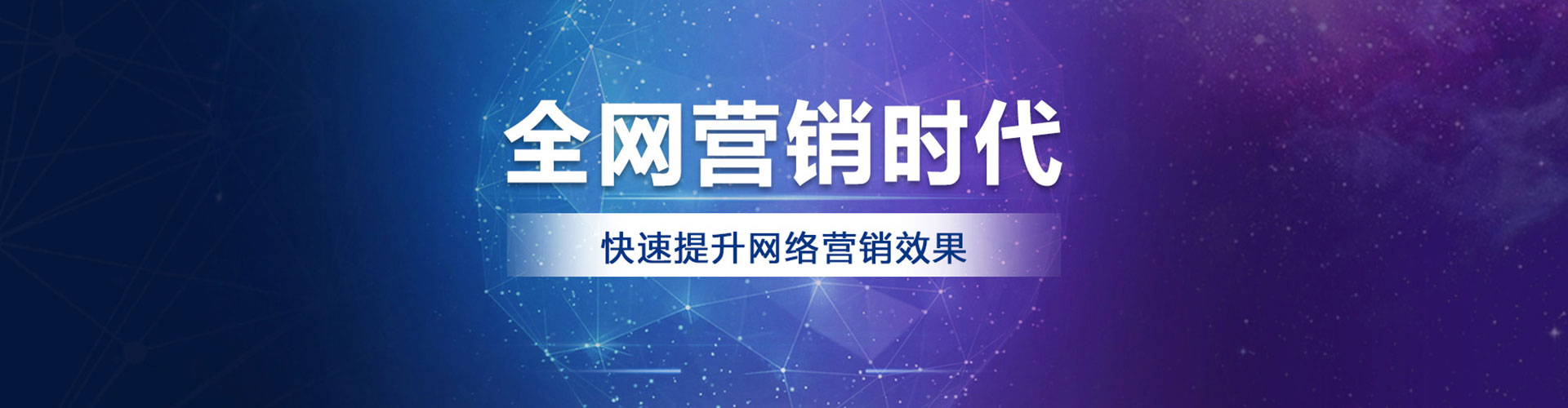 尼玛百度推广竞价